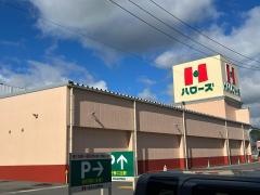 ハローズ　熊野店