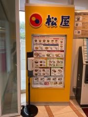 松屋　日本平ＰＡ（下り線）店