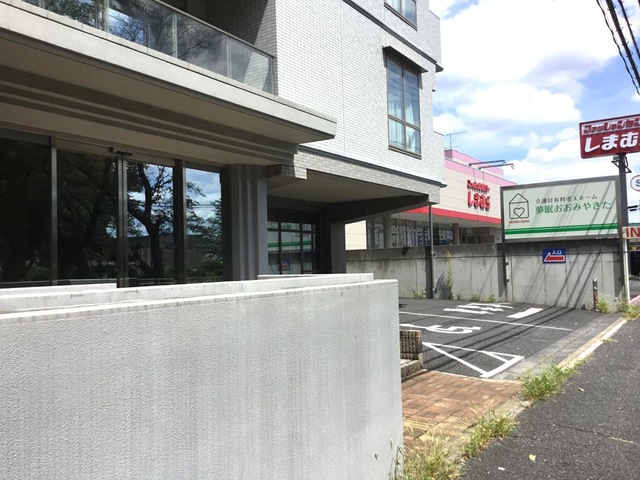夢眠おおみやきた 施設外観