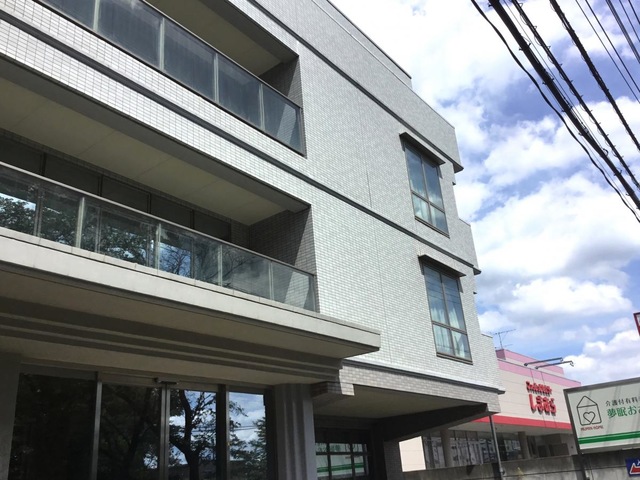 夢眠おおみやきた 施設外観