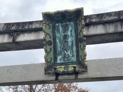 甲良神社