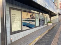 野村證券株式会社　小田原支店
