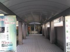 寒河江市立図書館