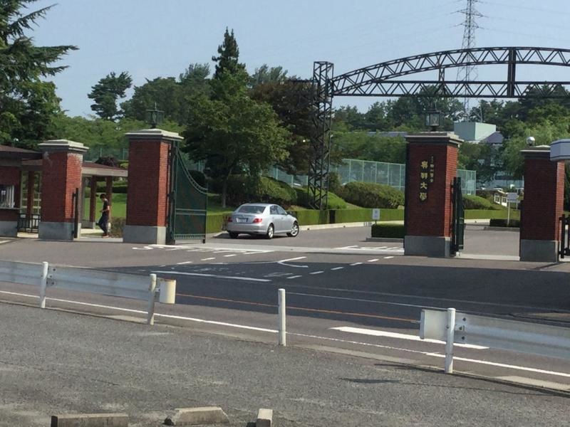 奥羽大学