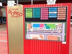 ＯＵＴＬＥＴ－Ｊロゼオ水戸店