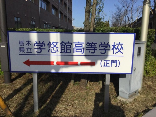 施設写真20