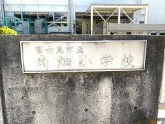 南畑小学校