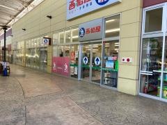 西松屋　ビバモール加須店