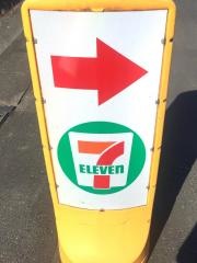 セブンイレブン　沼南高柳店