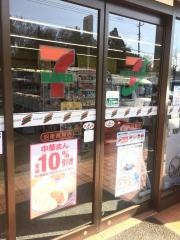 セブンイレブン　沼南高柳店