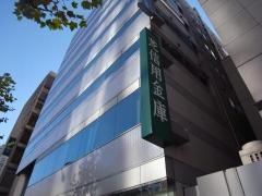 芝信用金庫新橋支店