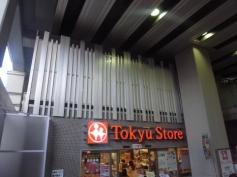 東急ストア　学芸大学店