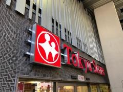 東急ストア　学芸大学店