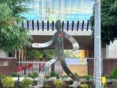 大野田小学校