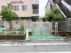 第二保育園