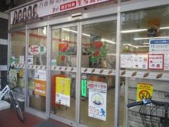 セブンイレブン　板橋成増1丁目店