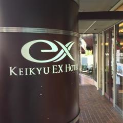 京急ＥＸホテル高輪