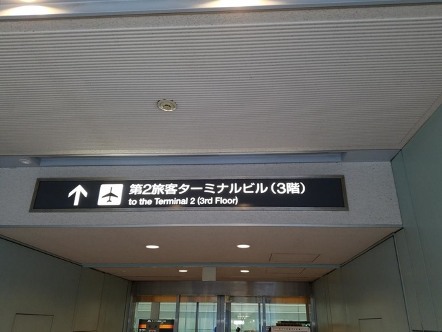 施設写真252