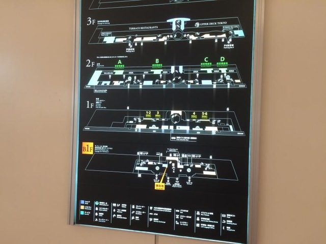 施設写真488