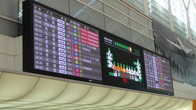 施設写真620