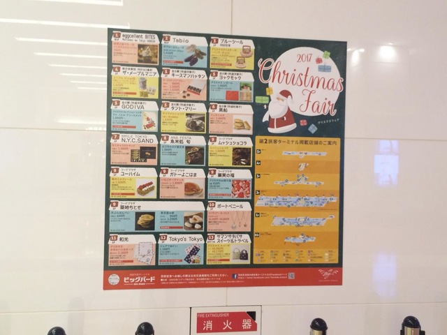施設写真377