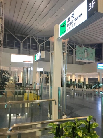 施設写真240