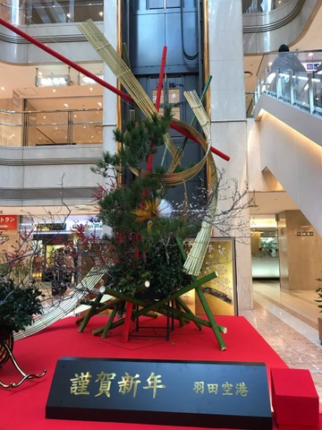 施設写真280