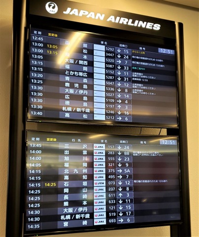 施設写真256