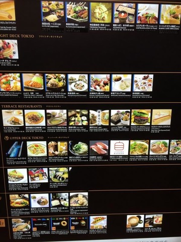 施設写真518