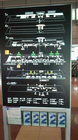 施設写真675