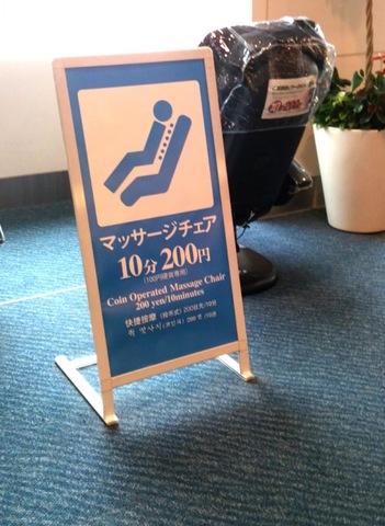 施設写真408