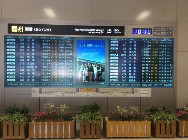 施設写真630