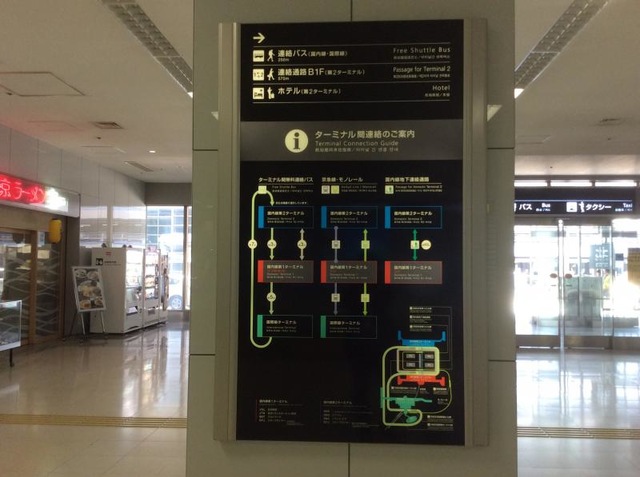 施設写真629