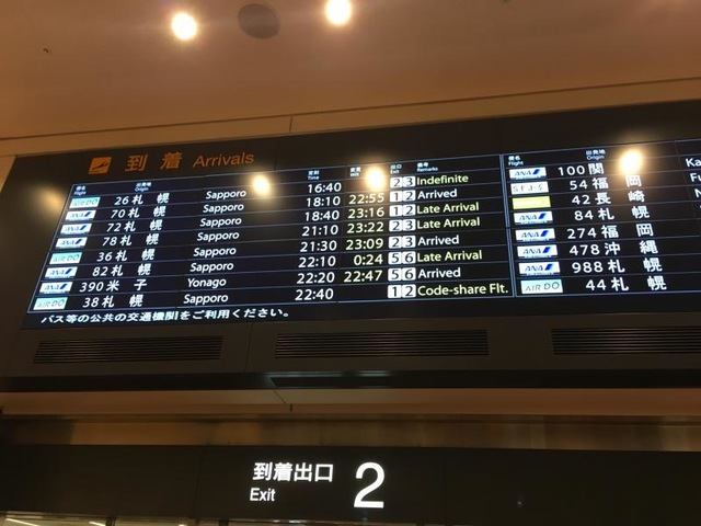 施設写真479