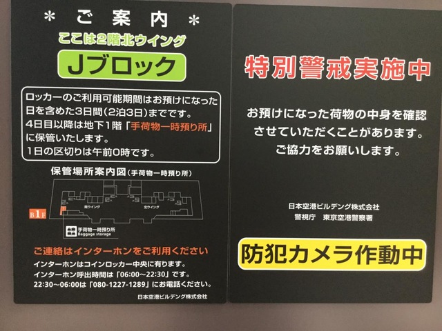施設写真384