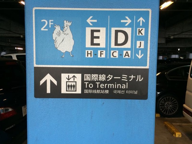 施設写真683