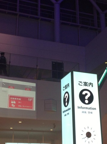 施設写真463