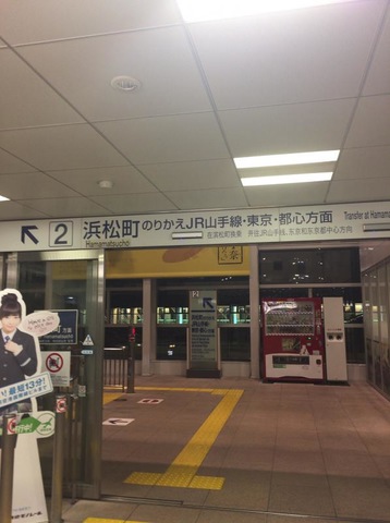 施設写真461