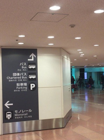施設写真460