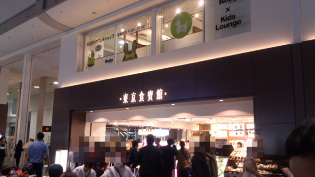 施設写真637