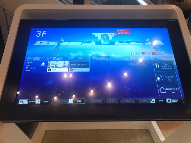 施設写真194