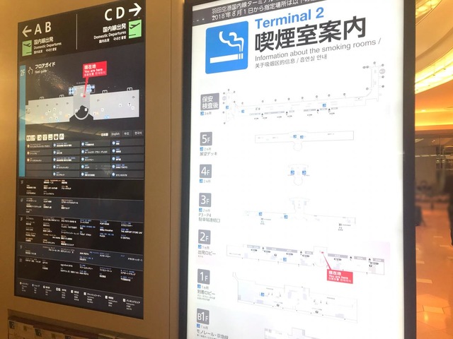 施設写真196