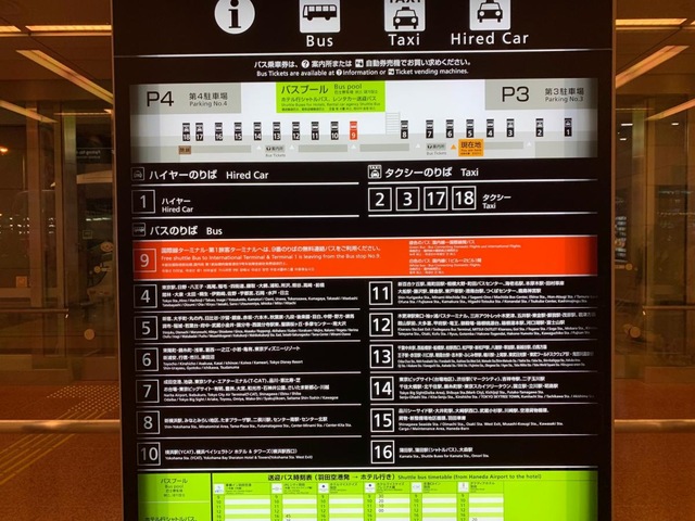 施設写真234