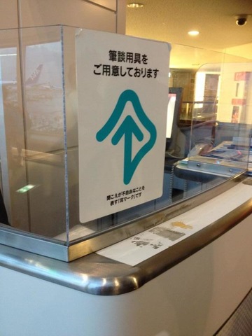 施設写真607