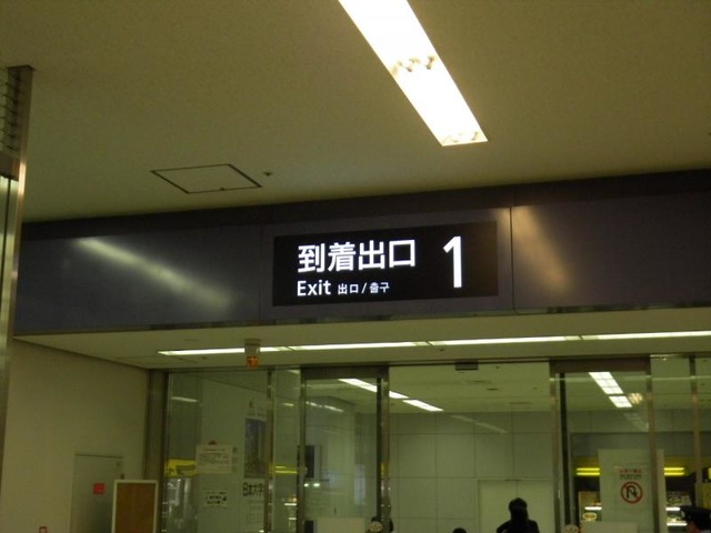 施設写真526