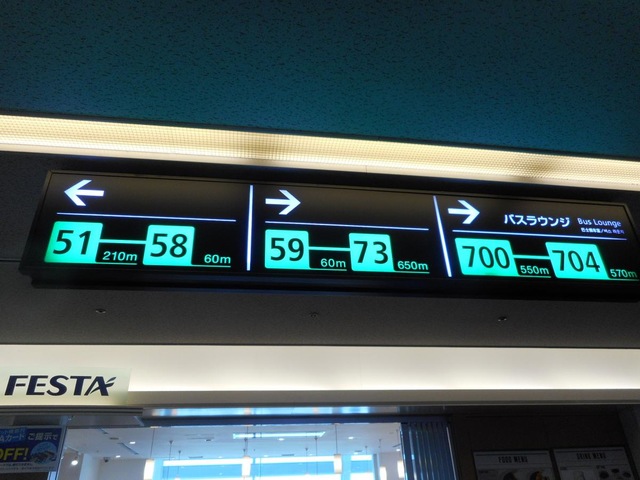 施設写真426