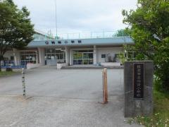両津小学校