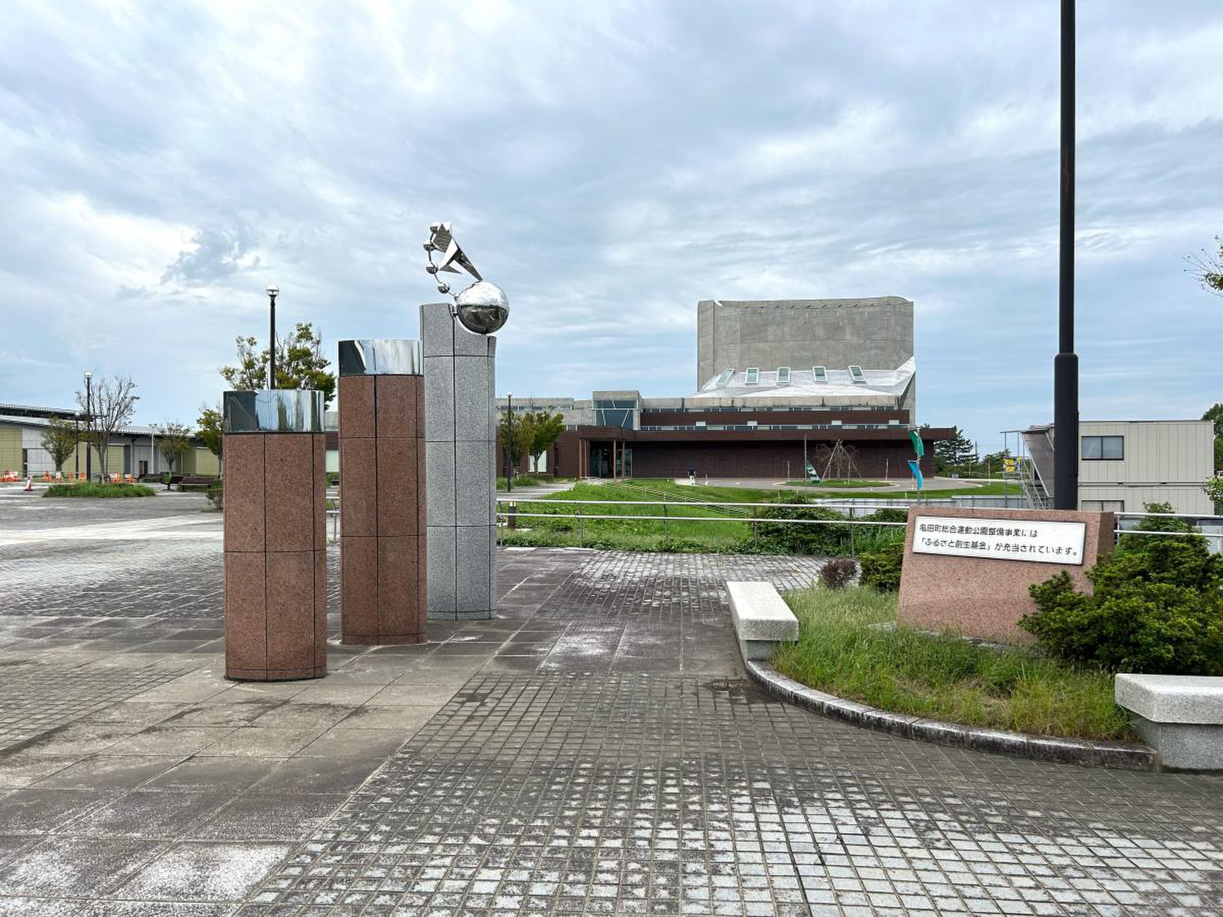 新潟 市 亀田 総合 体育館