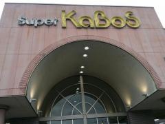 ＳｕｐｅｒＫａＢｏＳプラスＧＥＯ鯖江店