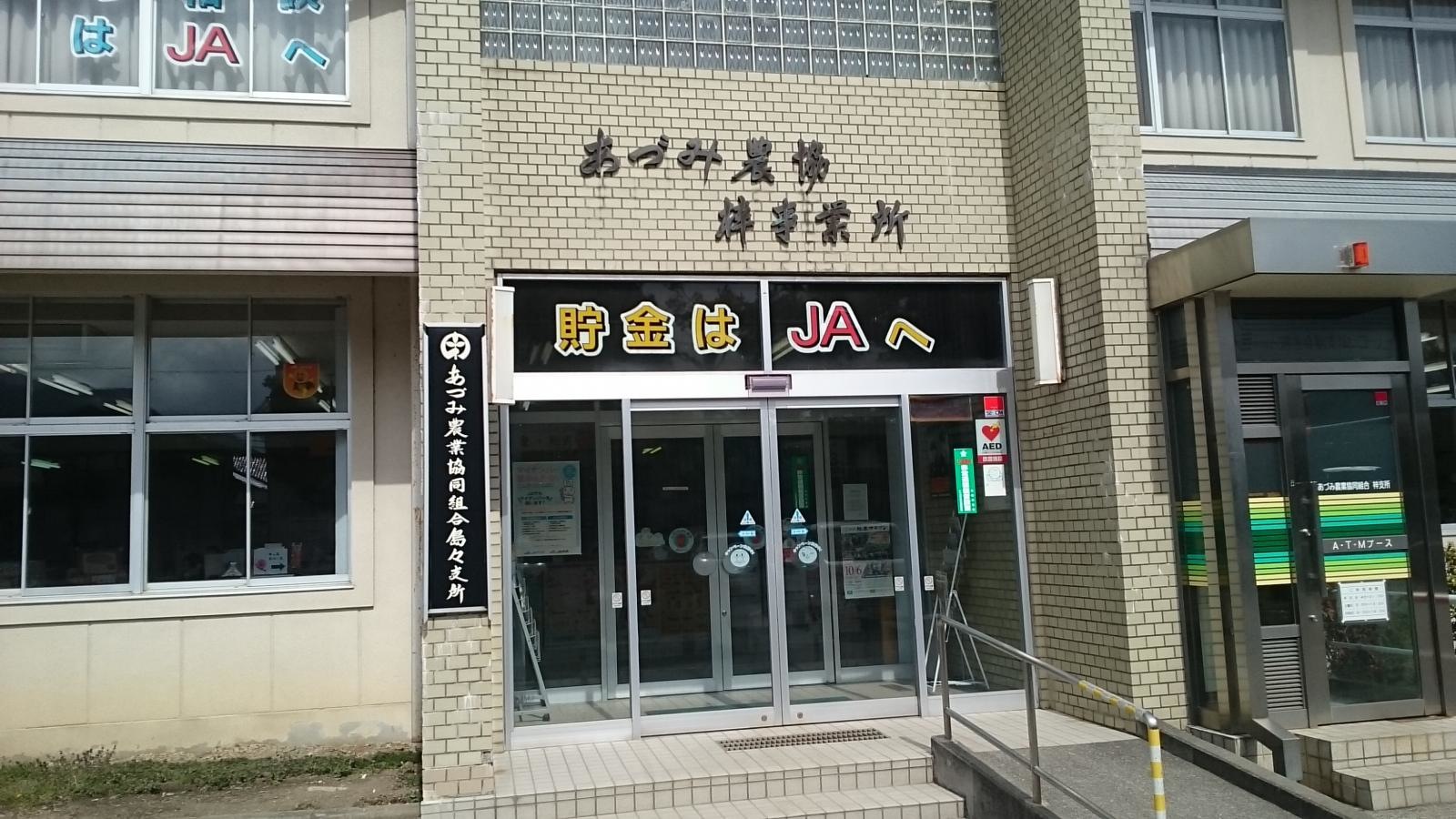 正面入り口